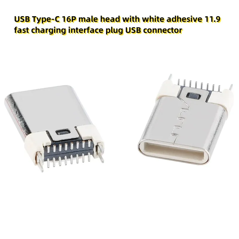 10buc USB Tip-C 16P capul de sex masculin cu adeziv alb 11.9 încărcare rapidă interfață plug conector USB