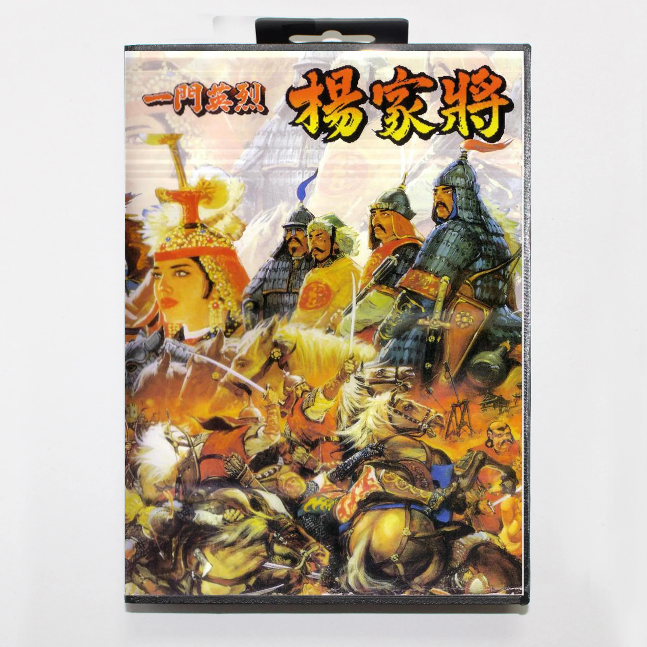 De Vânzare la cald Yang Warrior Joc de Familie Card Cu Cutie de vânzare cu Amănuntul 16bit MD Cos Pentru Sega Mega Drive/Genesis Sistem